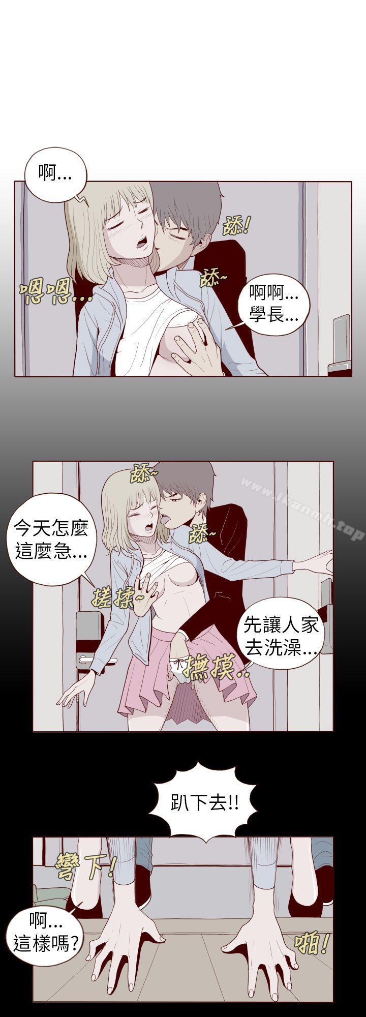 2P - 淫乱魔鬼(完结)