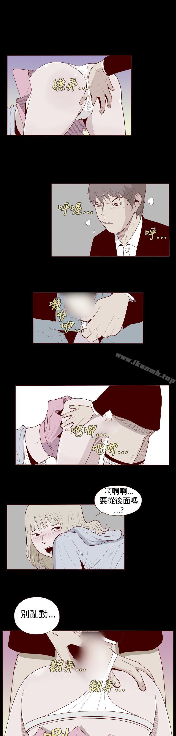 3P - 淫乱魔鬼(完结)