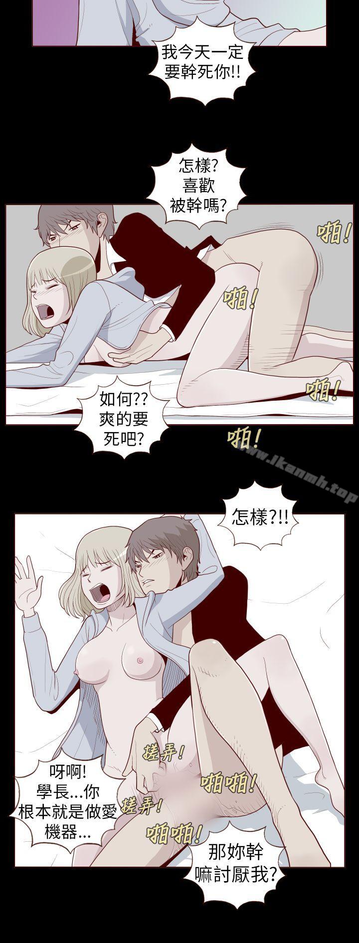 8P - 淫乱魔鬼(完结)