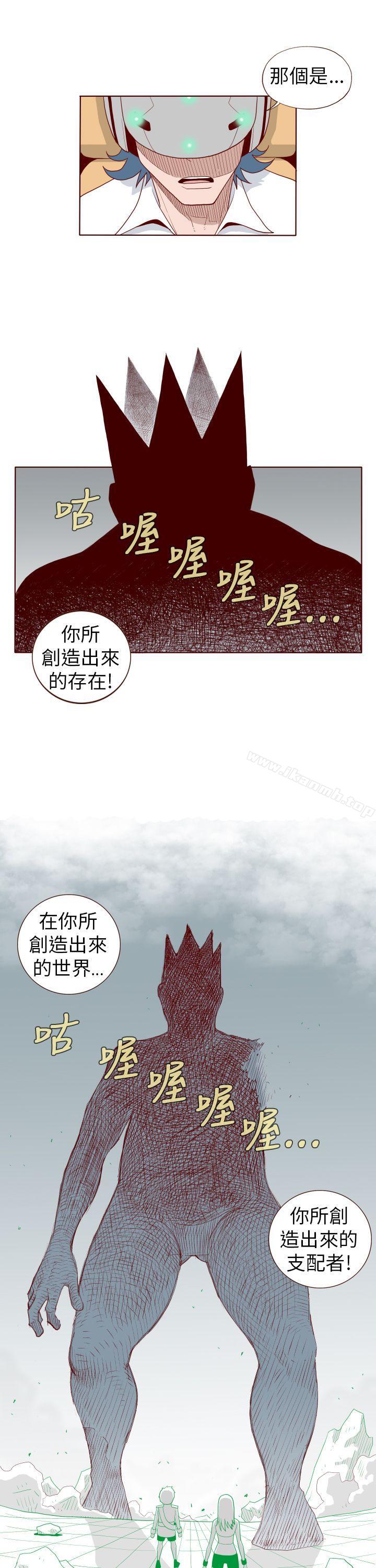 11P - 淫乱魔鬼(完结)