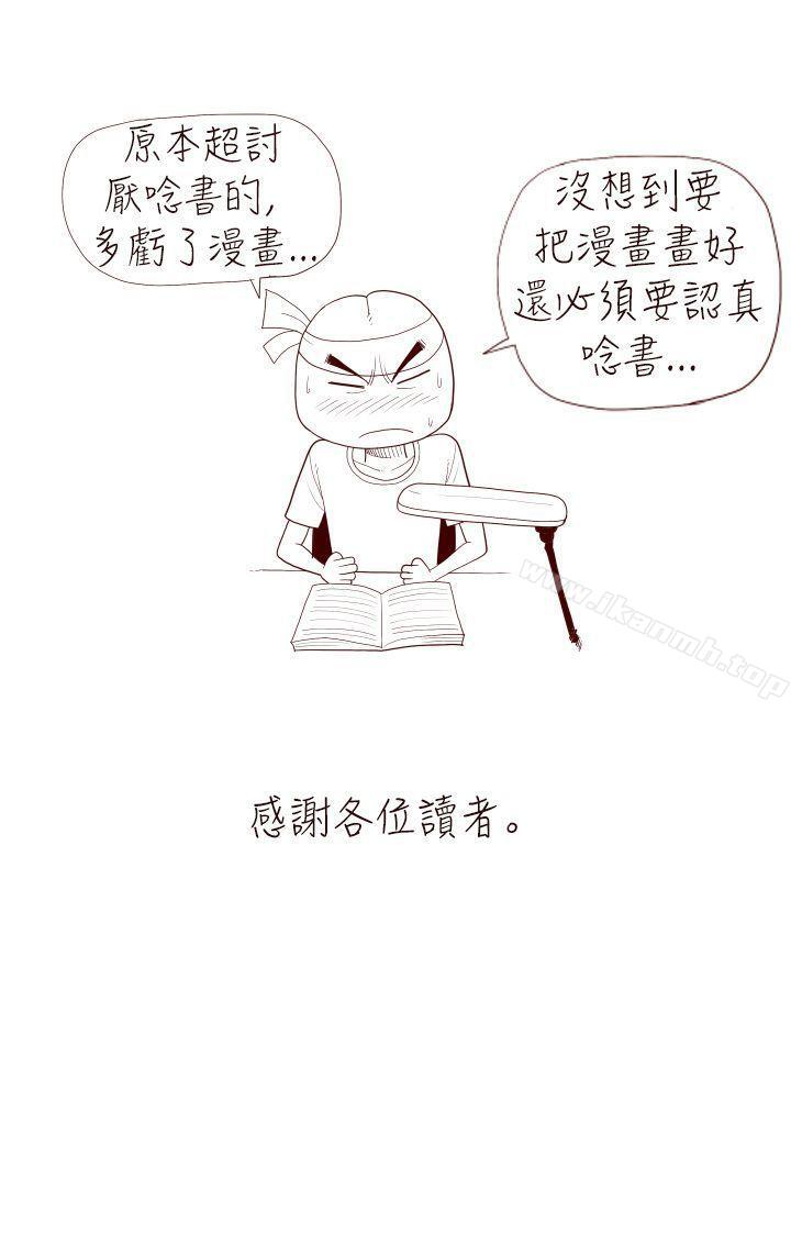 15P - 淫乱魔鬼(完结)