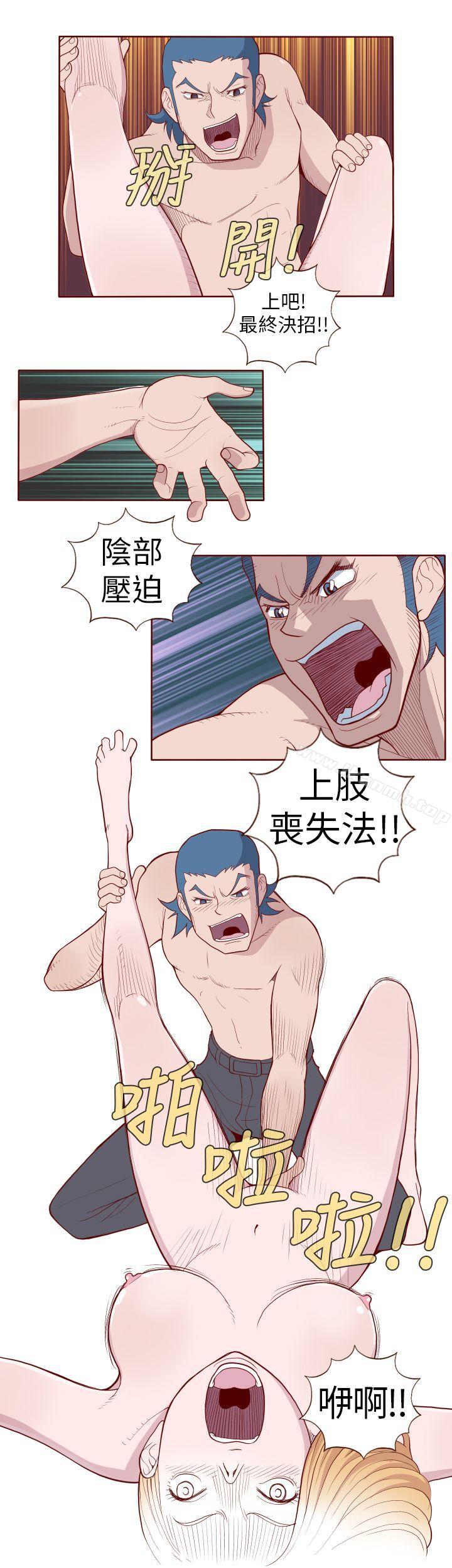 10P - 淫乱魔鬼(完结)