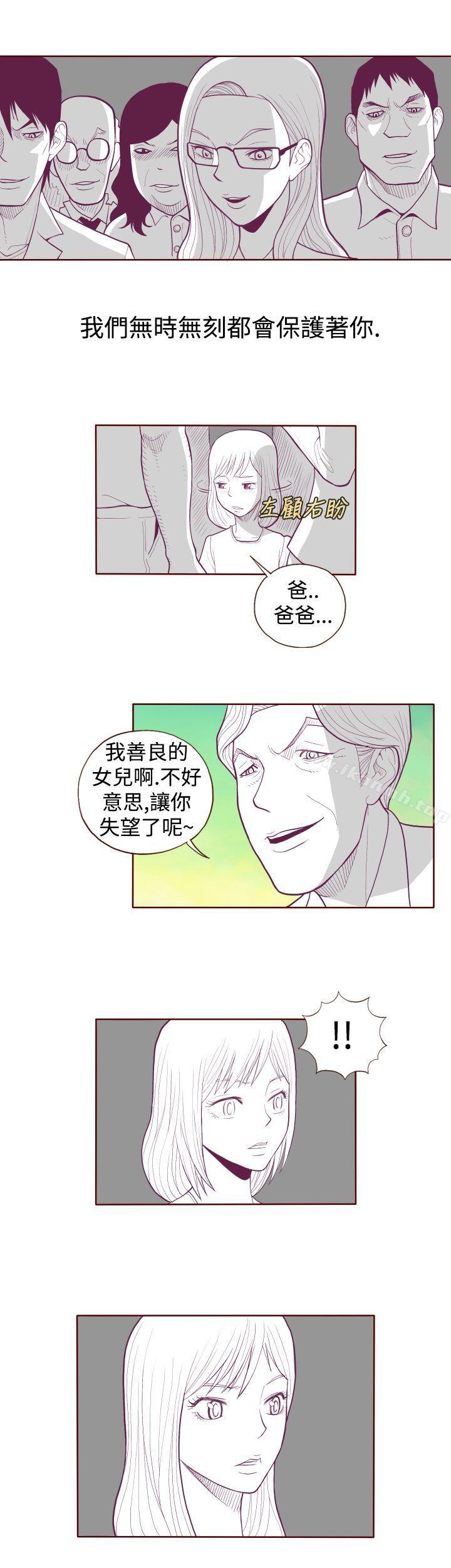 1P - 淫乱魔鬼(完结)
