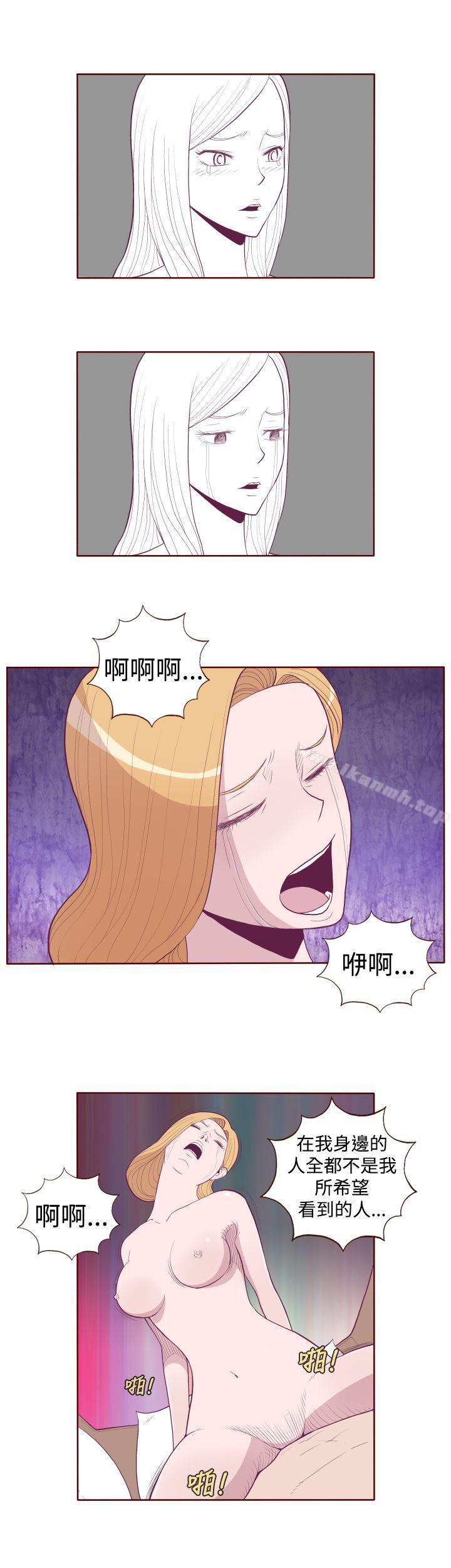 2P - 淫乱魔鬼(完结)