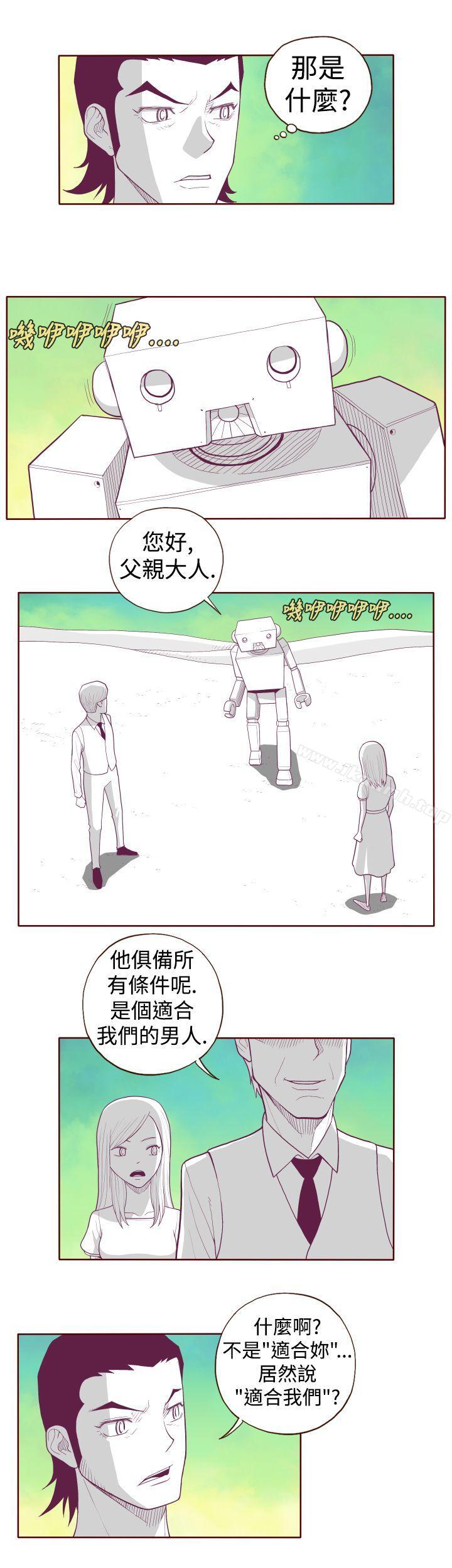 4P - 淫乱魔鬼(完结)