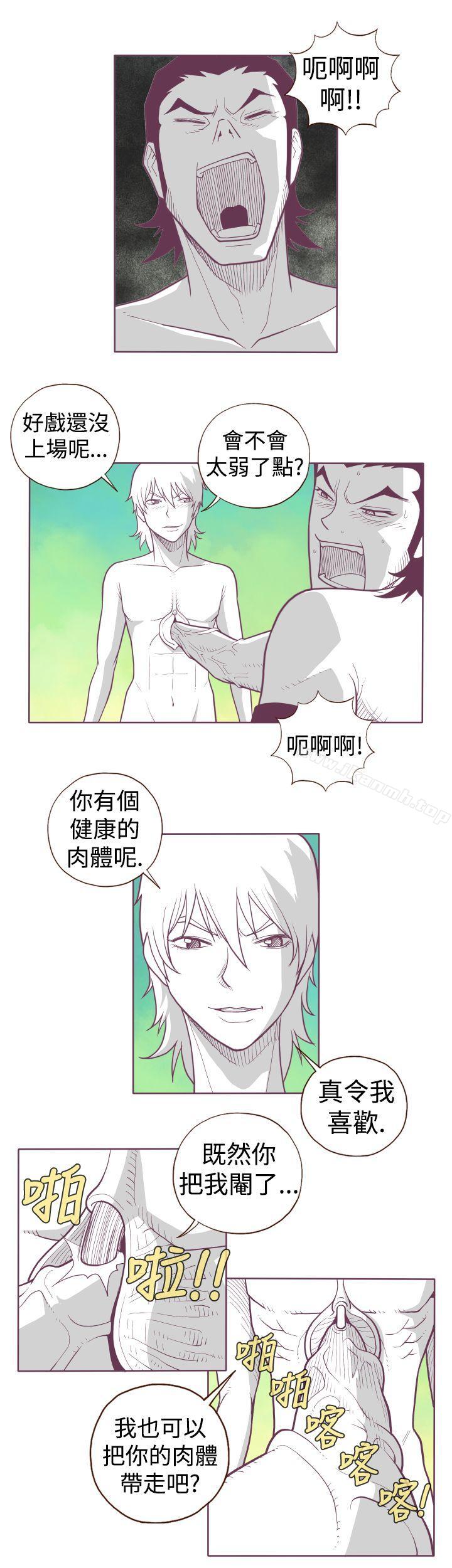 3P - 淫乱魔鬼(完结)