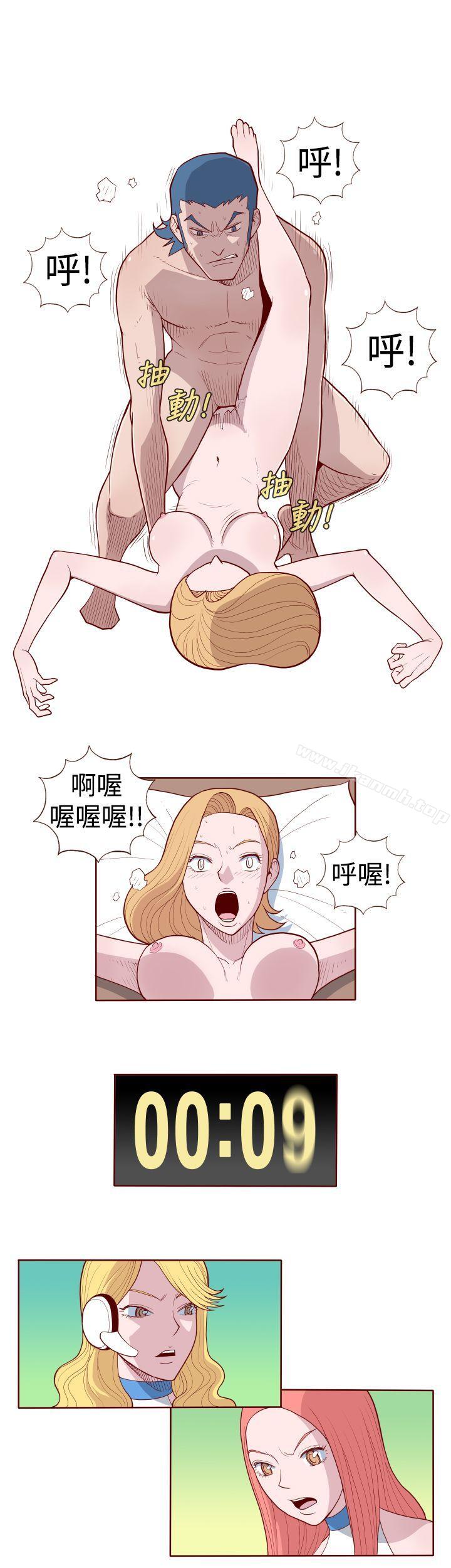 8P - 淫乱魔鬼(完结)