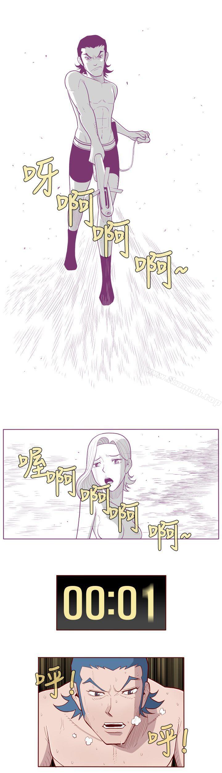 1P - 淫乱魔鬼(完结)