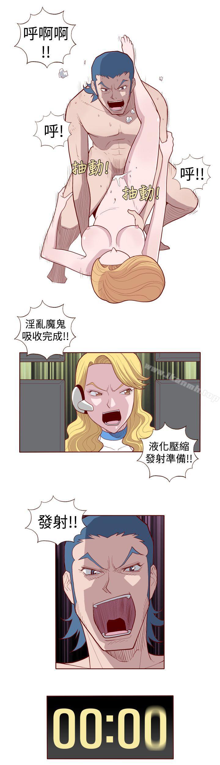2P - 淫乱魔鬼(完结)