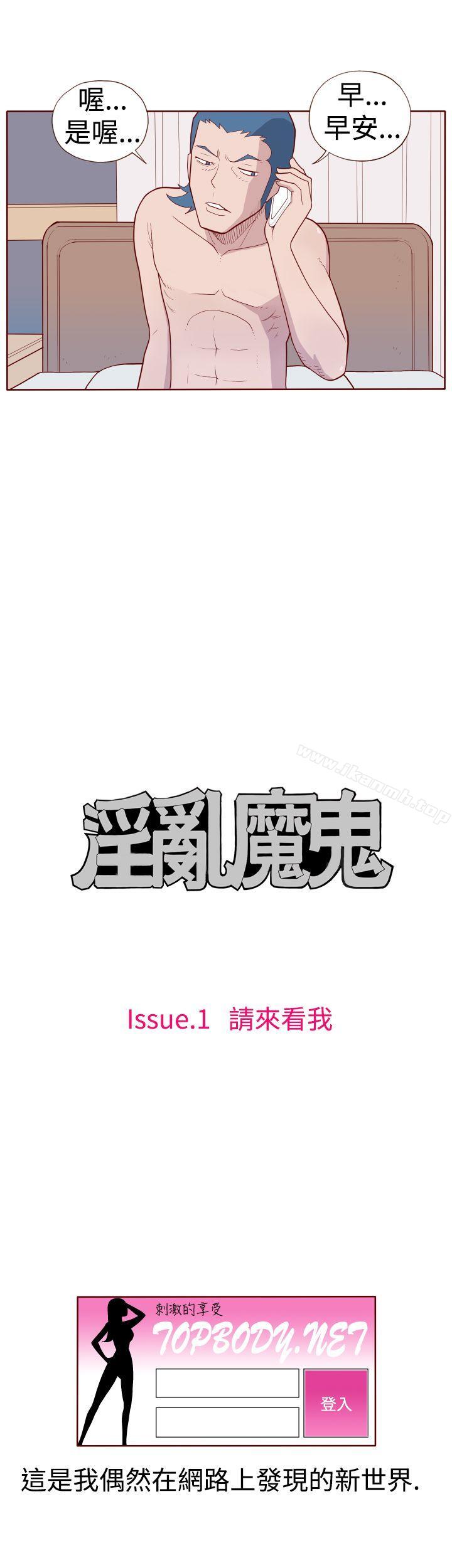 3P - 淫乱魔鬼(完结)