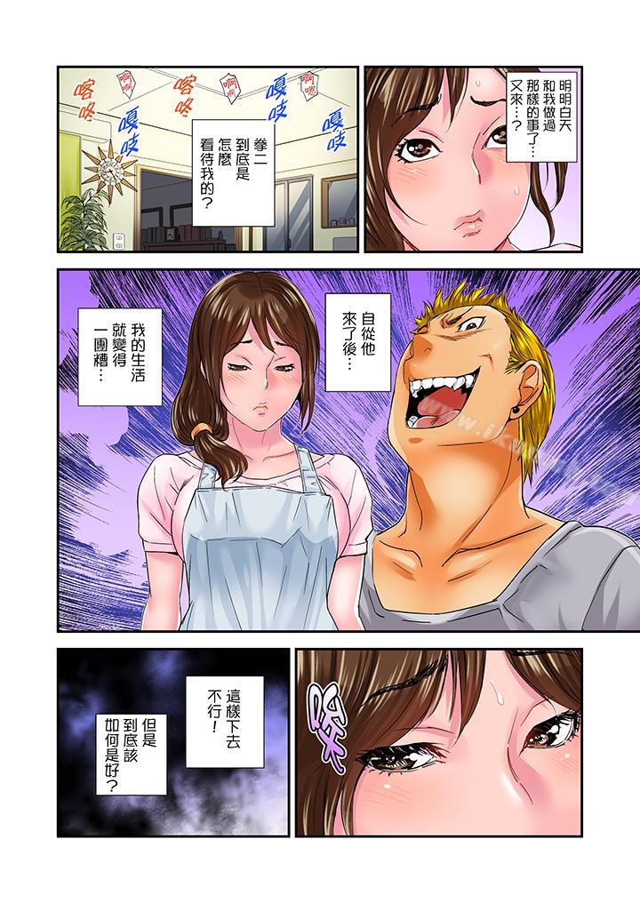 13P - 我被小叔的那根插得…高潮迭起！