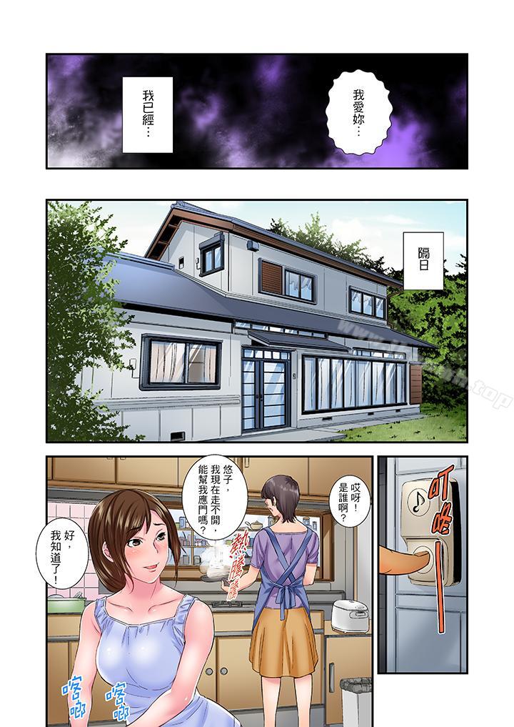 12P - 我被小叔的那根插得…高潮迭起！