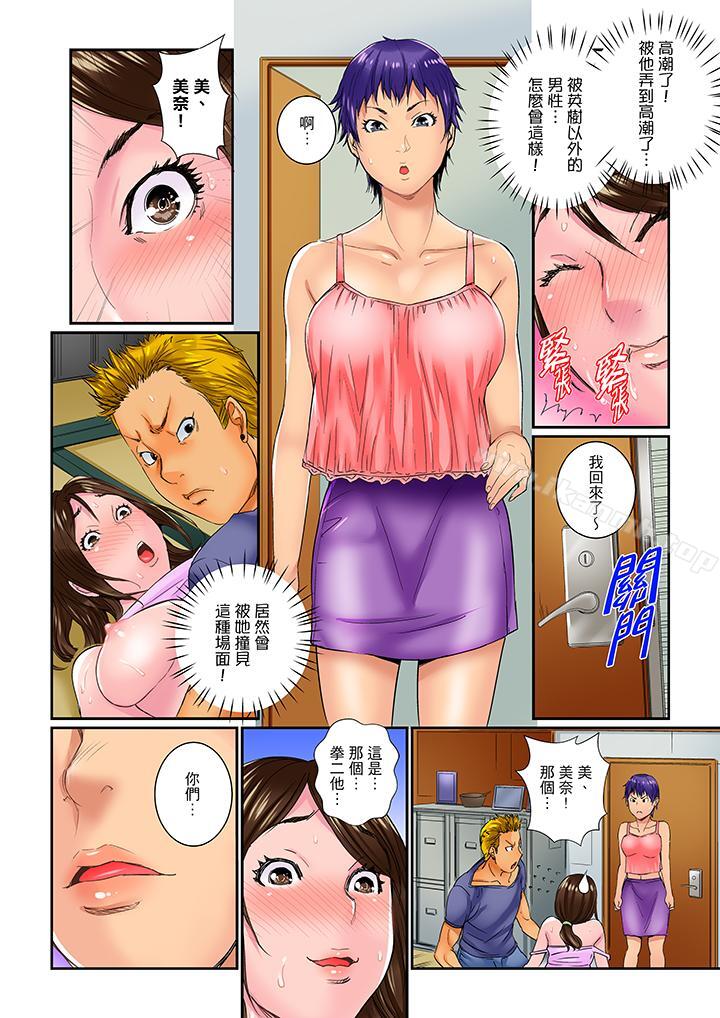 5P - 我被小叔的那根插得…高潮迭起！