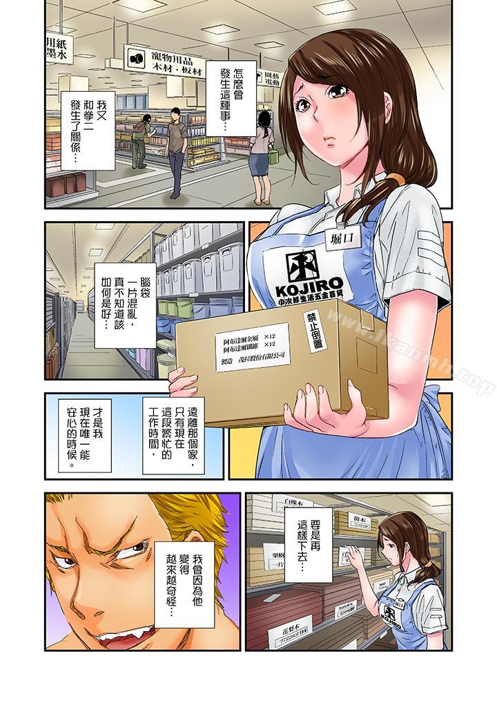 8P - 我被小叔的那根插得…高潮迭起！