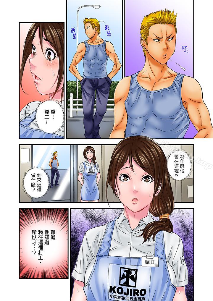 13P - 我被小叔的那根插得…高潮迭起！