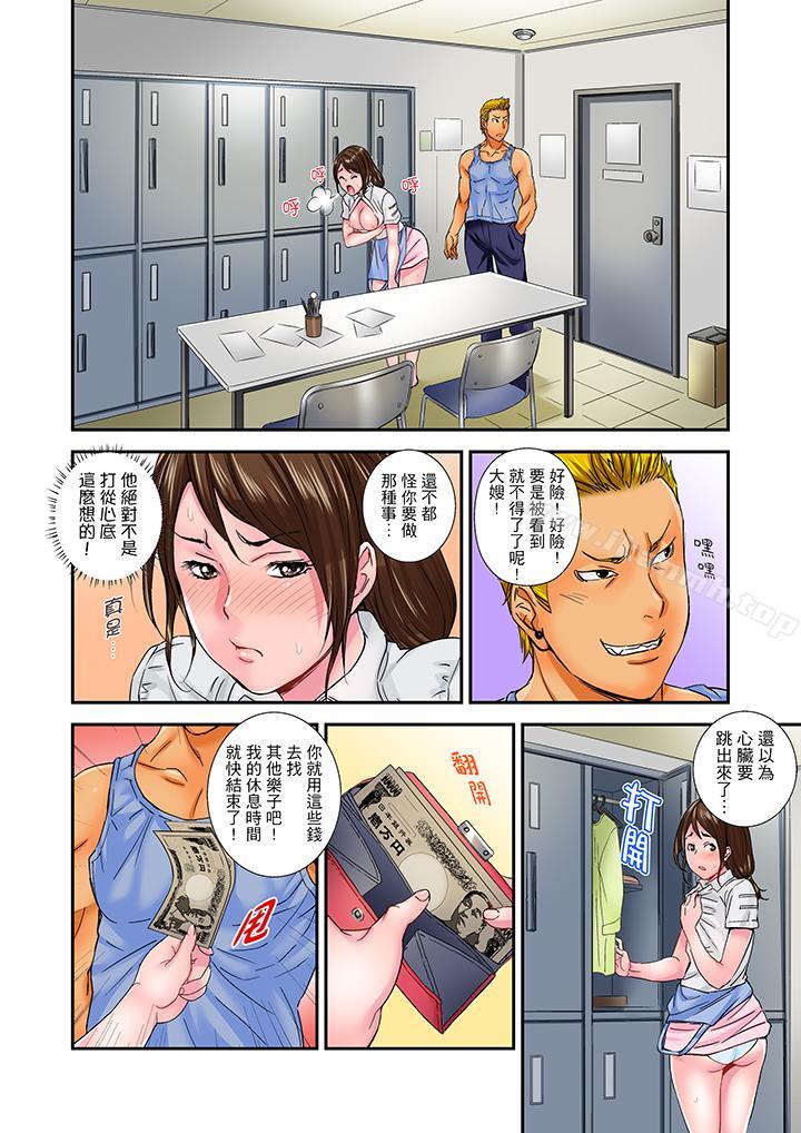11P - 我被小叔的那根插得…高潮迭起！