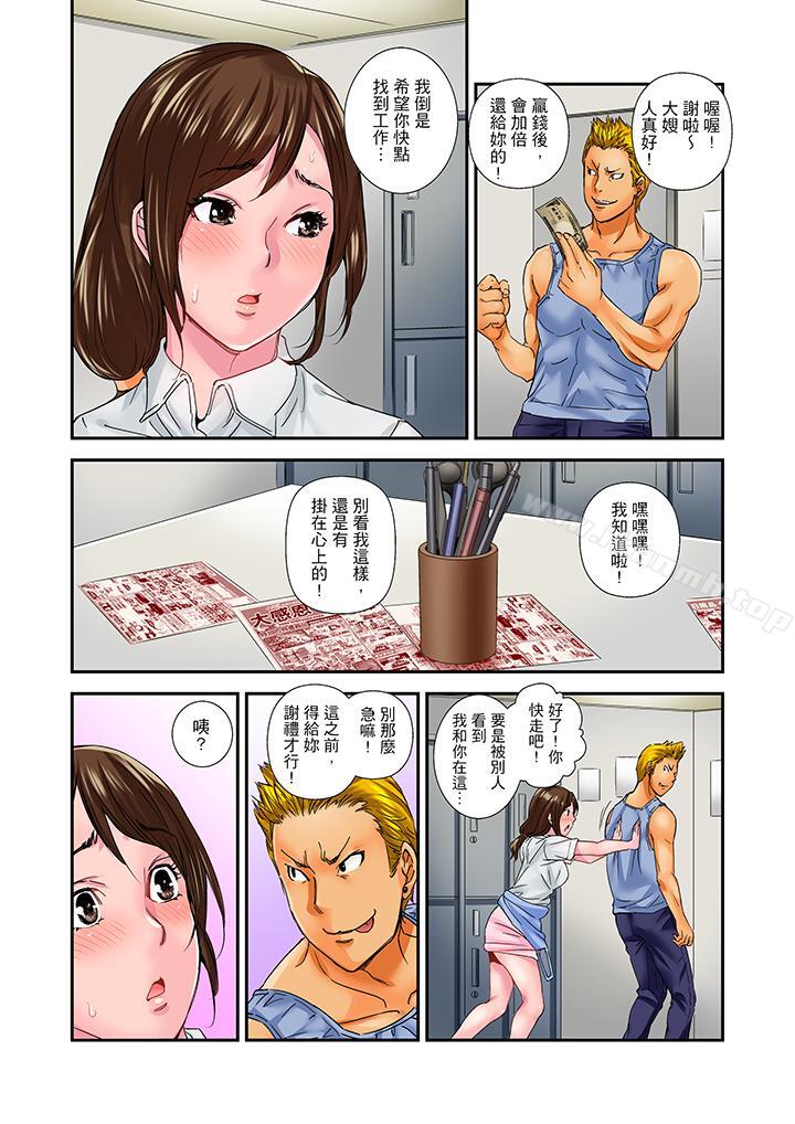 12P - 我被小叔的那根插得…高潮迭起！