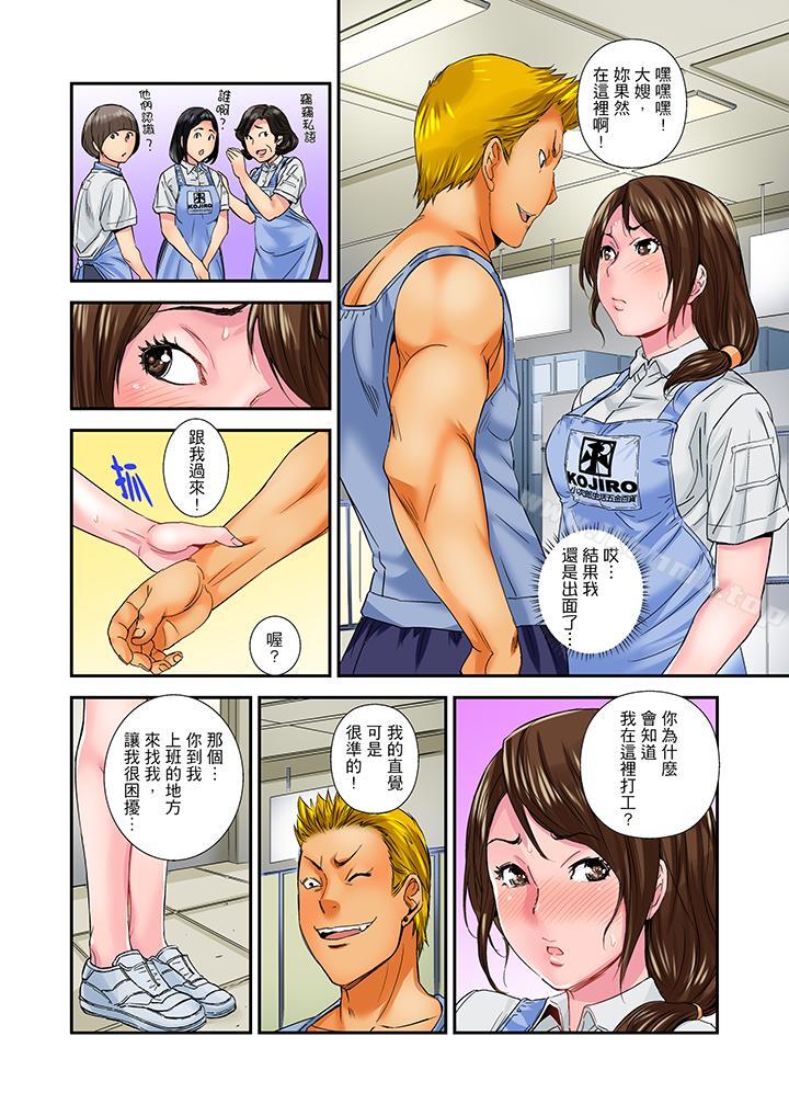 3P - 我被小叔的那根插得…高潮迭起！