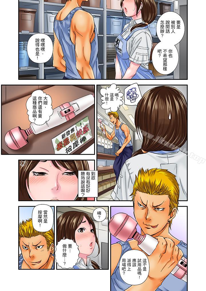 4P - 我被小叔的那根插得…高潮迭起！