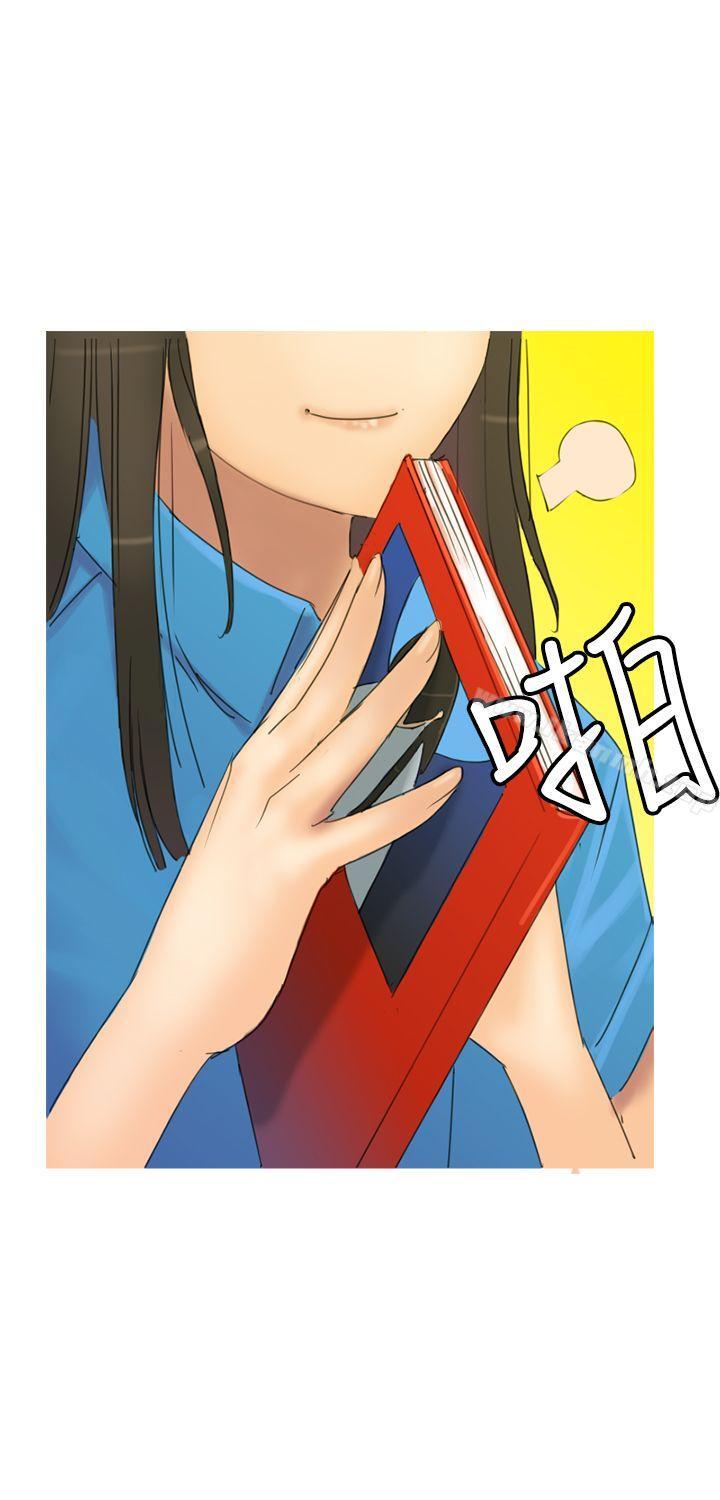 10P - 望月仙女传说