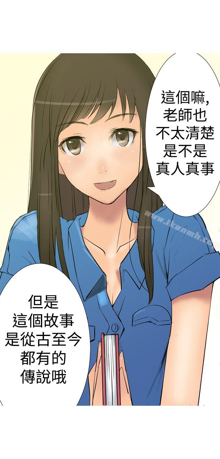 12P - 望月仙女传说