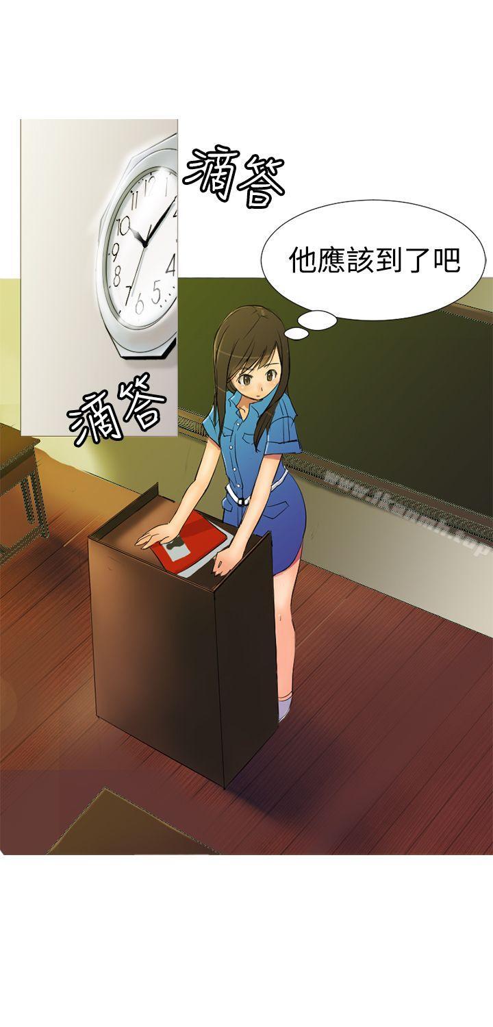 14P - 望月仙女传说
