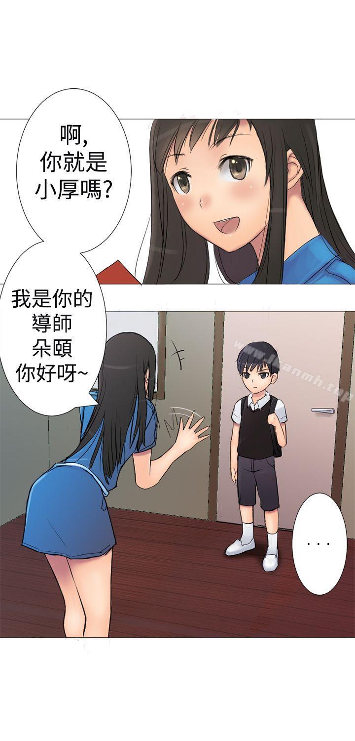 17P - 望月仙女传说