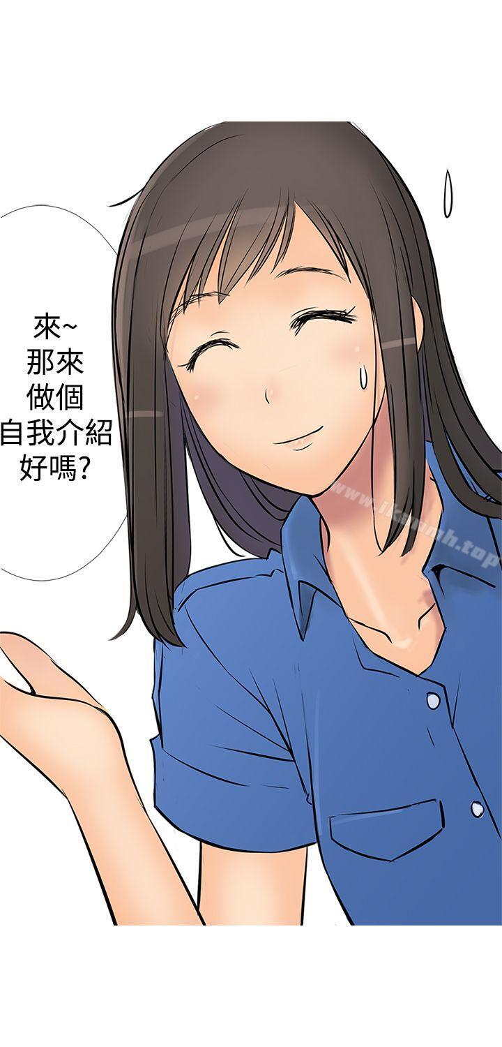 19P - 望月仙女传说