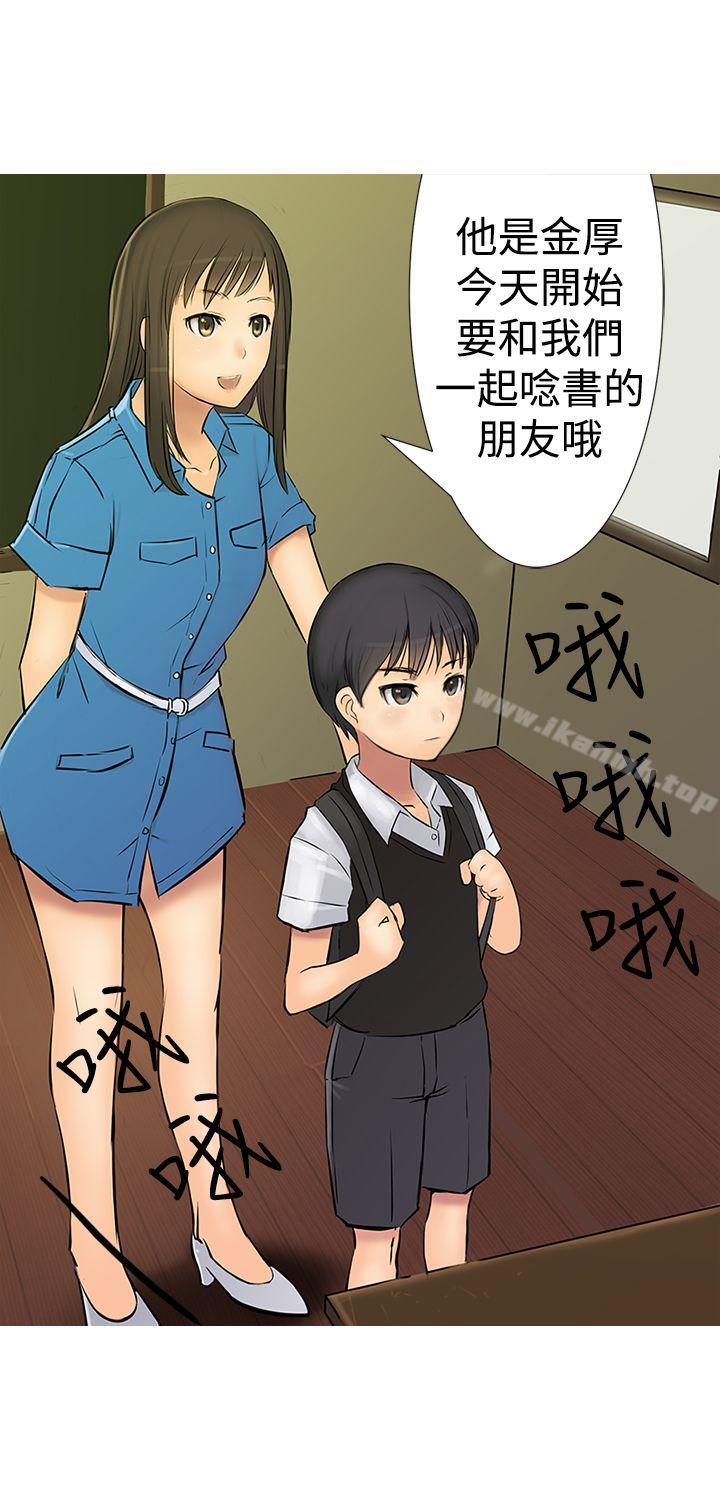 20P - 望月仙女传说