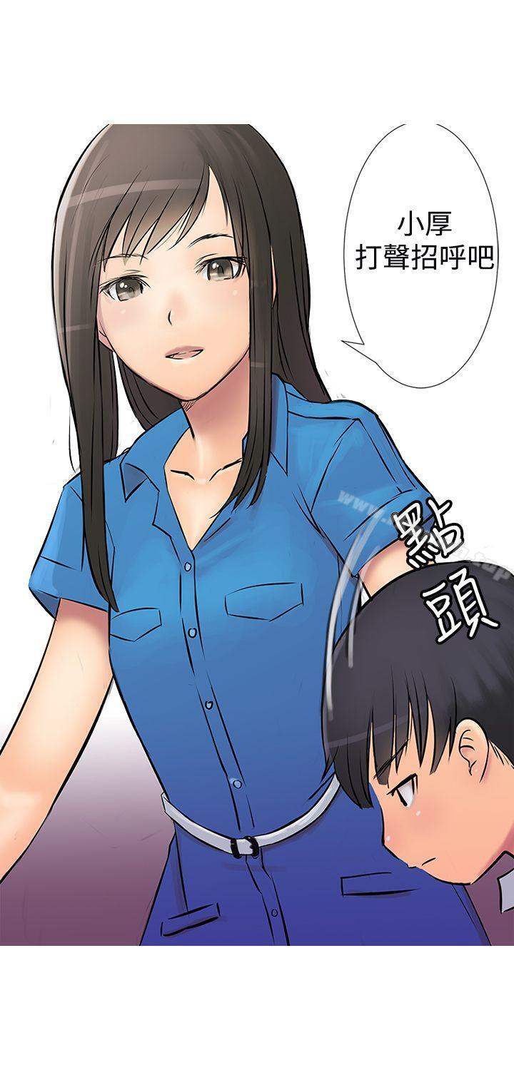 21P - 望月仙女传说
