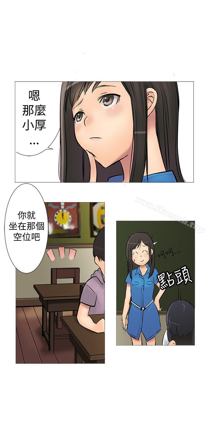 22P - 望月仙女传说
