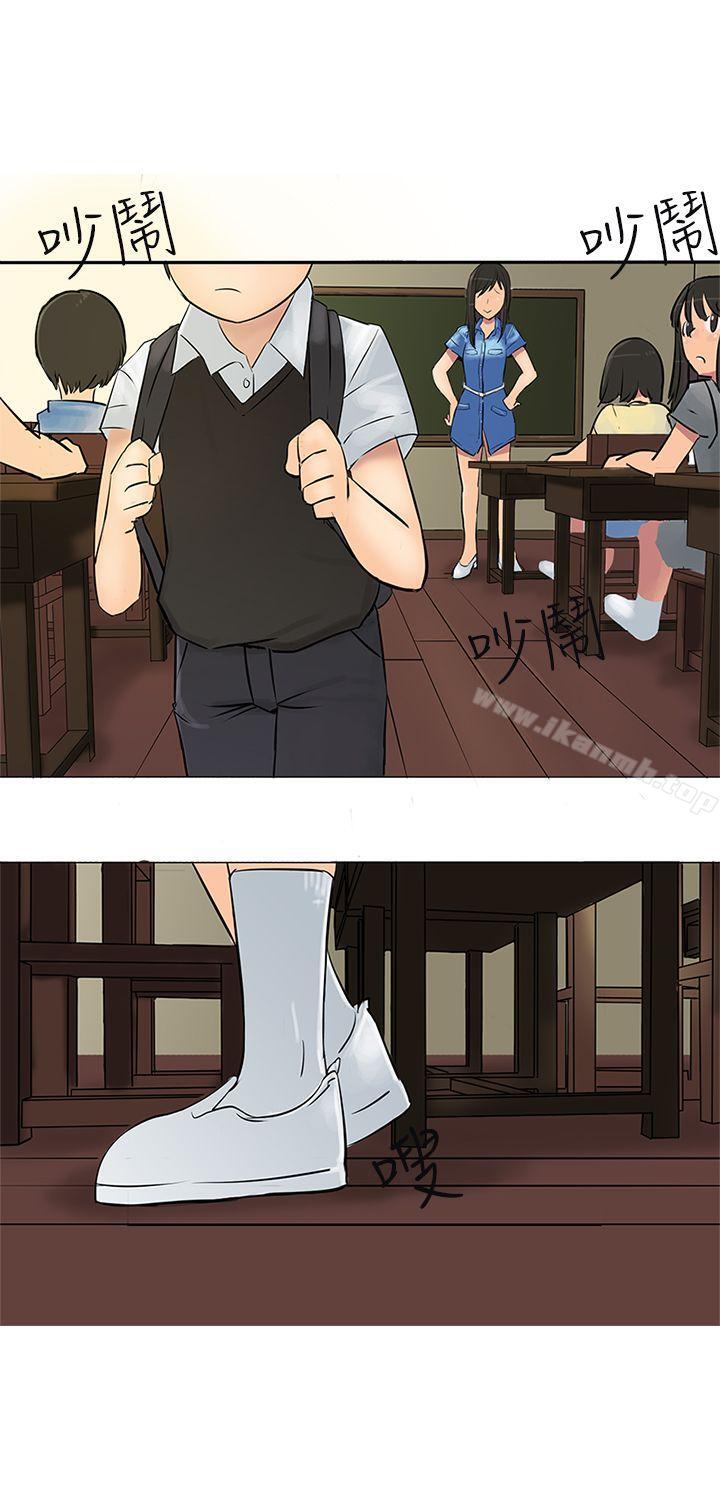 23P - 望月仙女传说