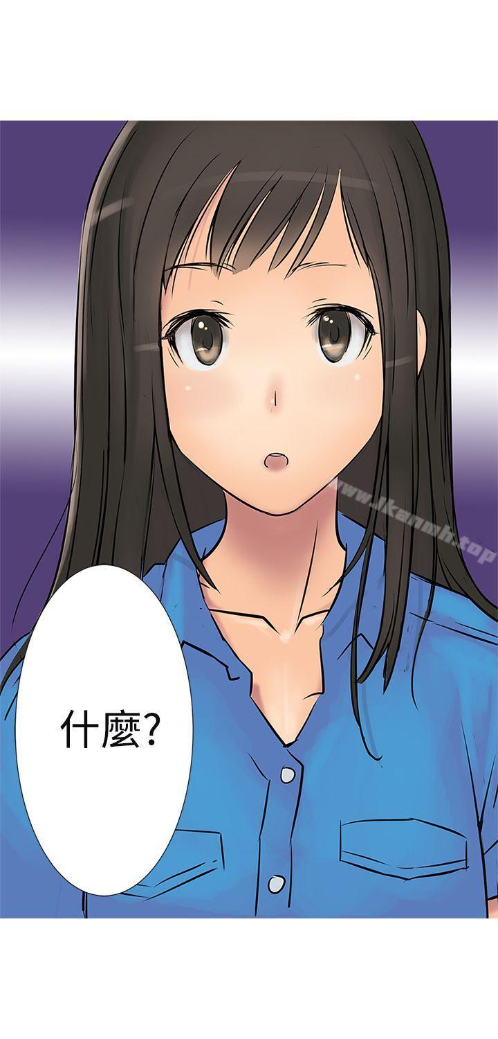 26P - 望月仙女传说