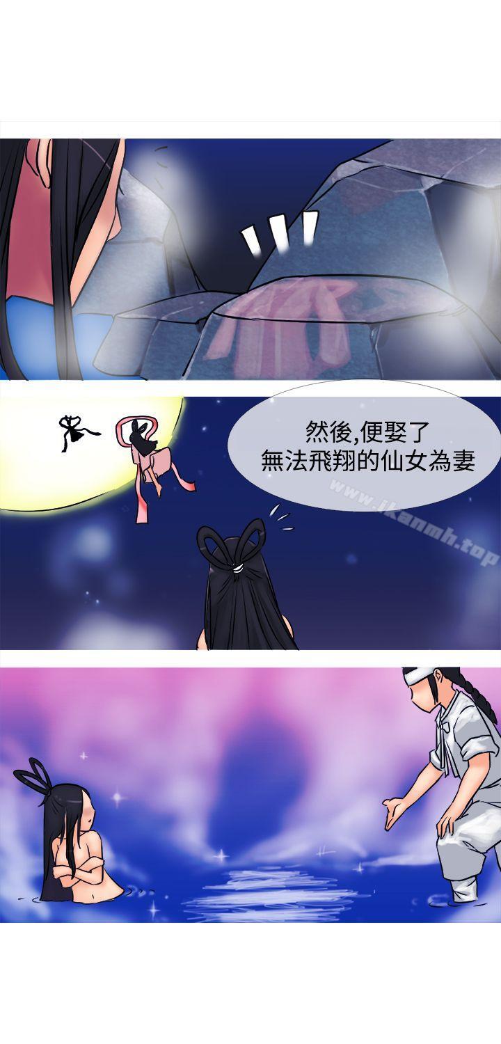 6P - 望月仙女传说