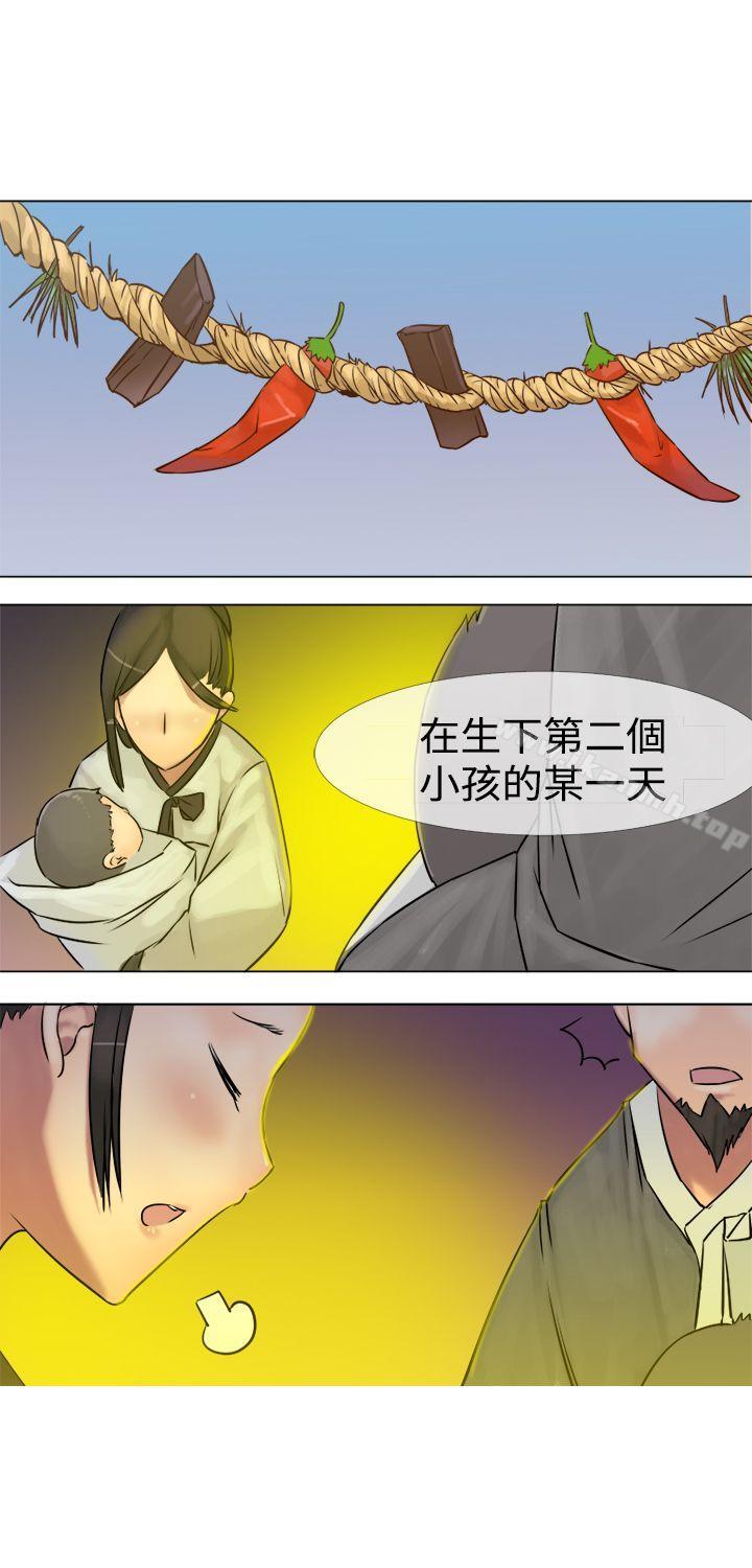 7P - 望月仙女传说