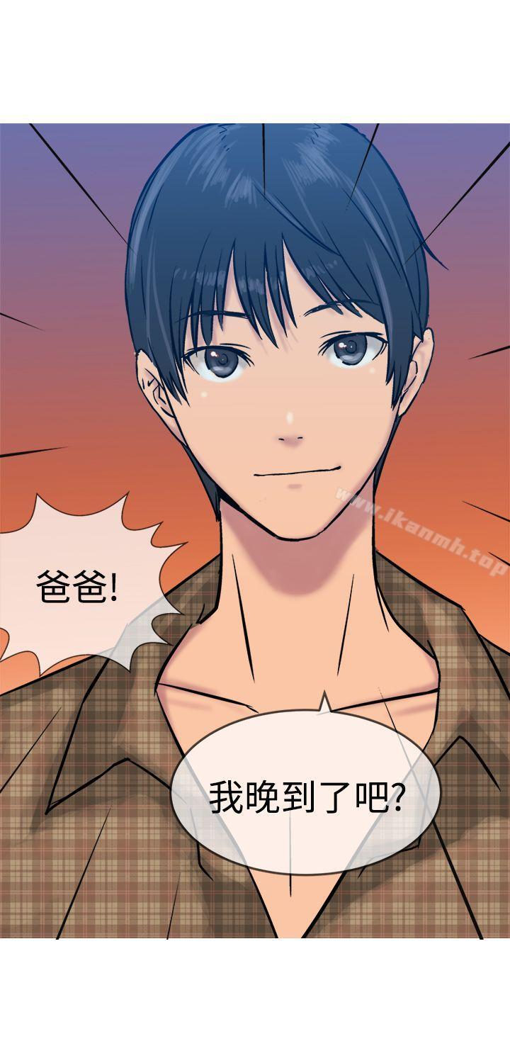 23P - 望月仙女传说