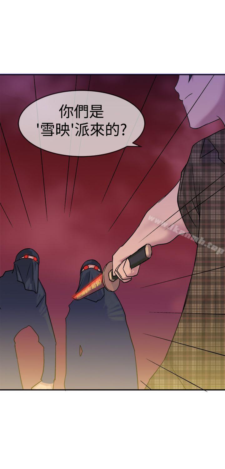 28P - 望月仙女传说