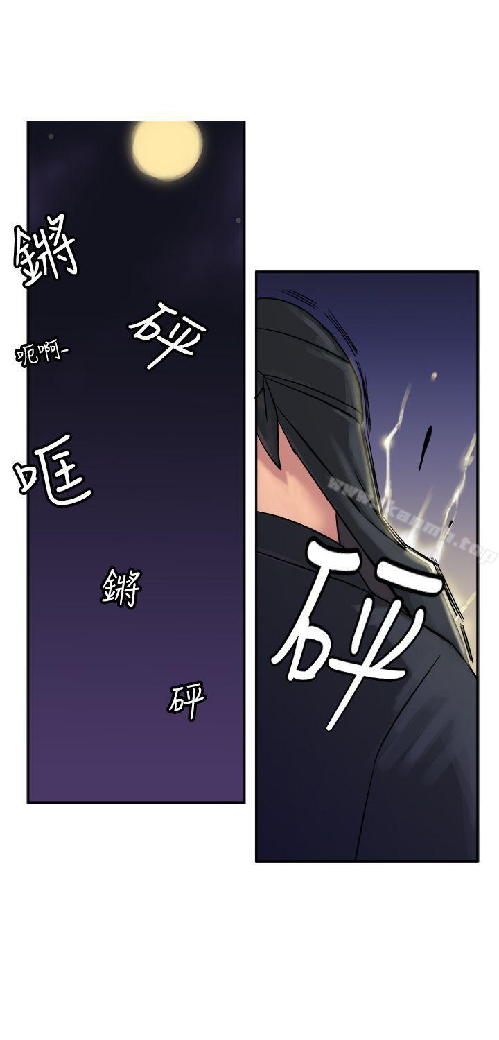 30P - 望月仙女传说