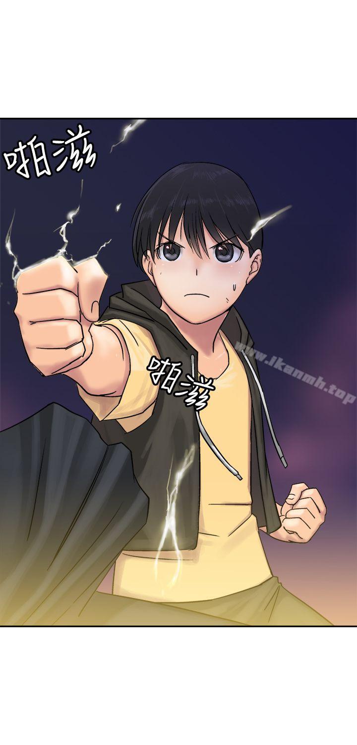 31P - 望月仙女传说