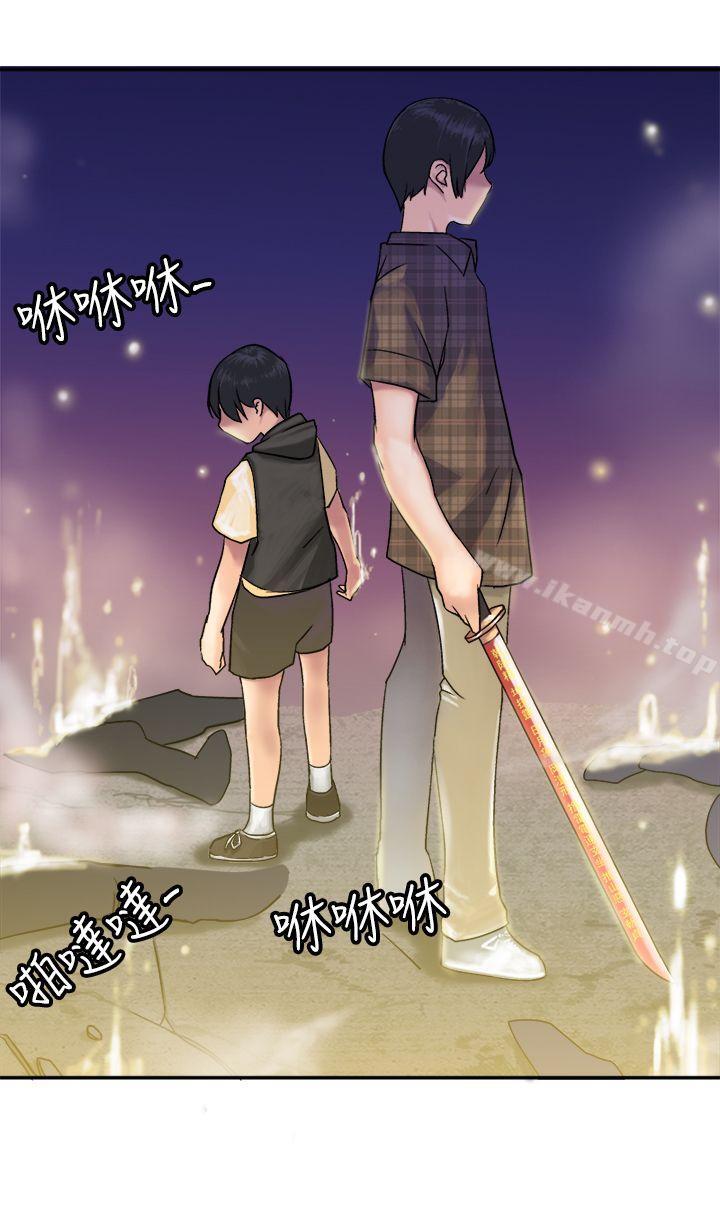 32P - 望月仙女传说