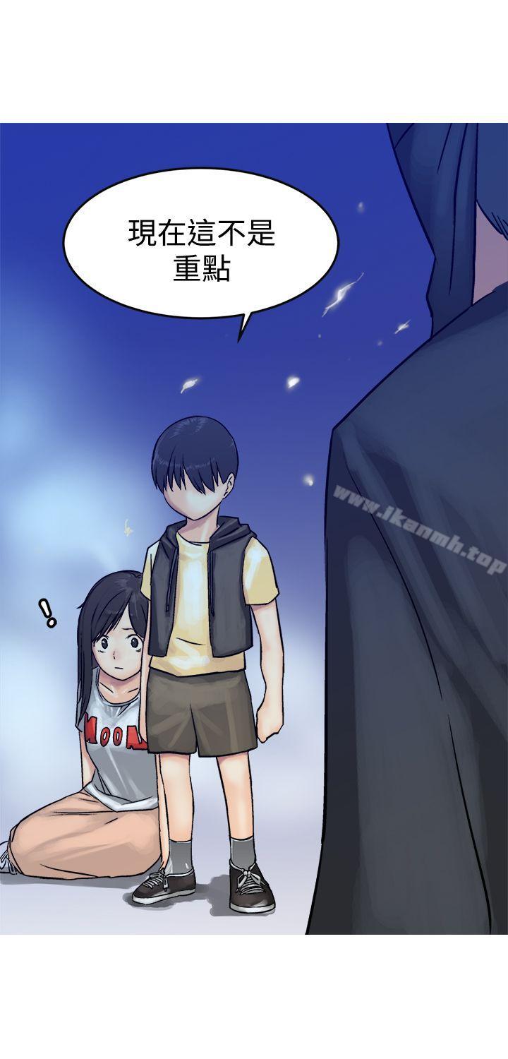 5P - 望月仙女传说