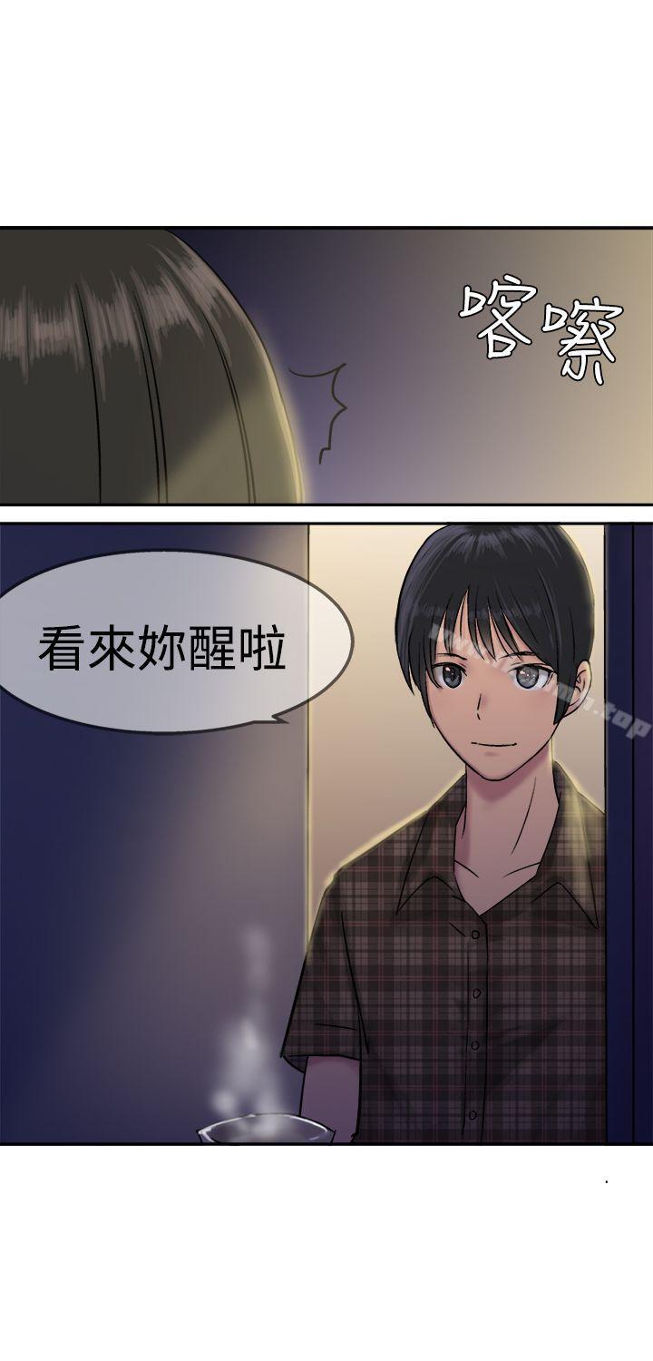 10P - 望月仙女传说
