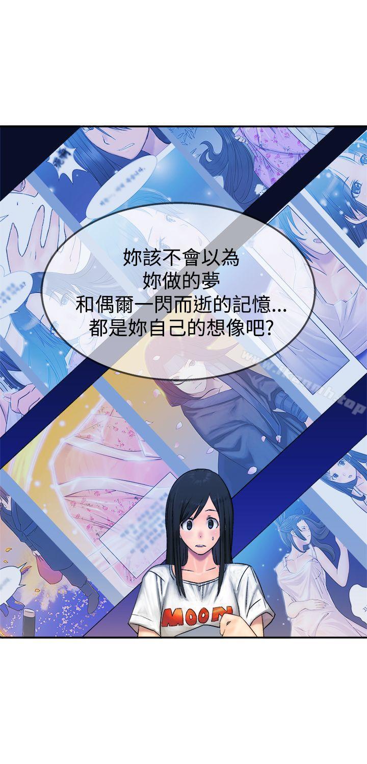 14P - 望月仙女传说