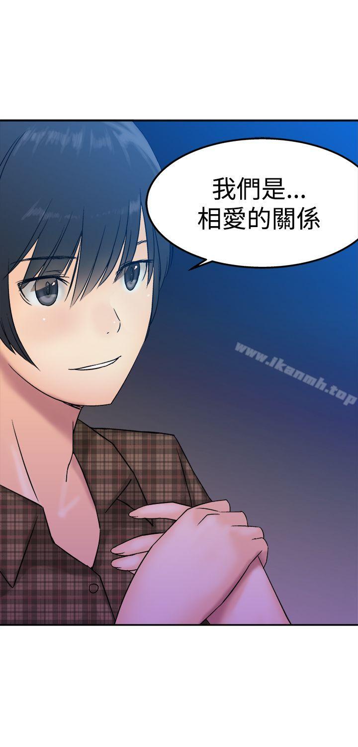16P - 望月仙女传说