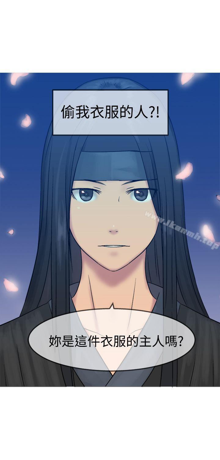 19P - 望月仙女传说