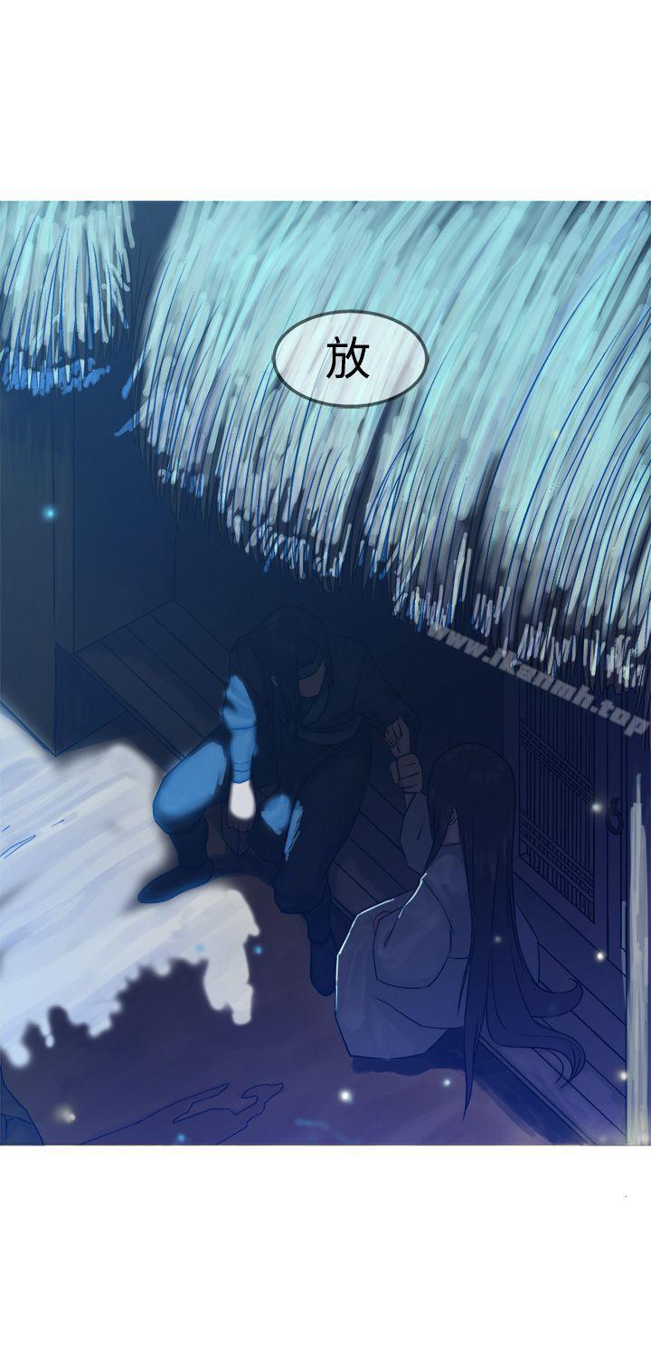 14P - 望月仙女传说