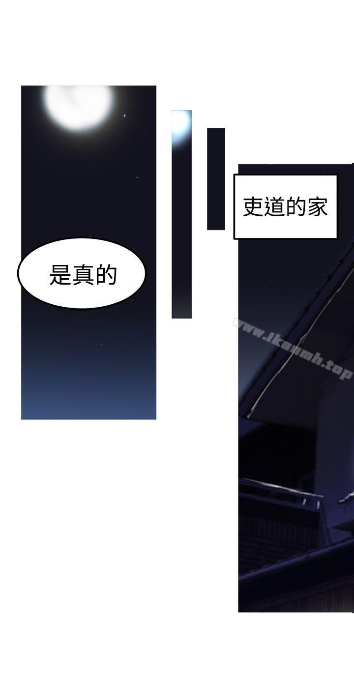 33P - 望月仙女传说