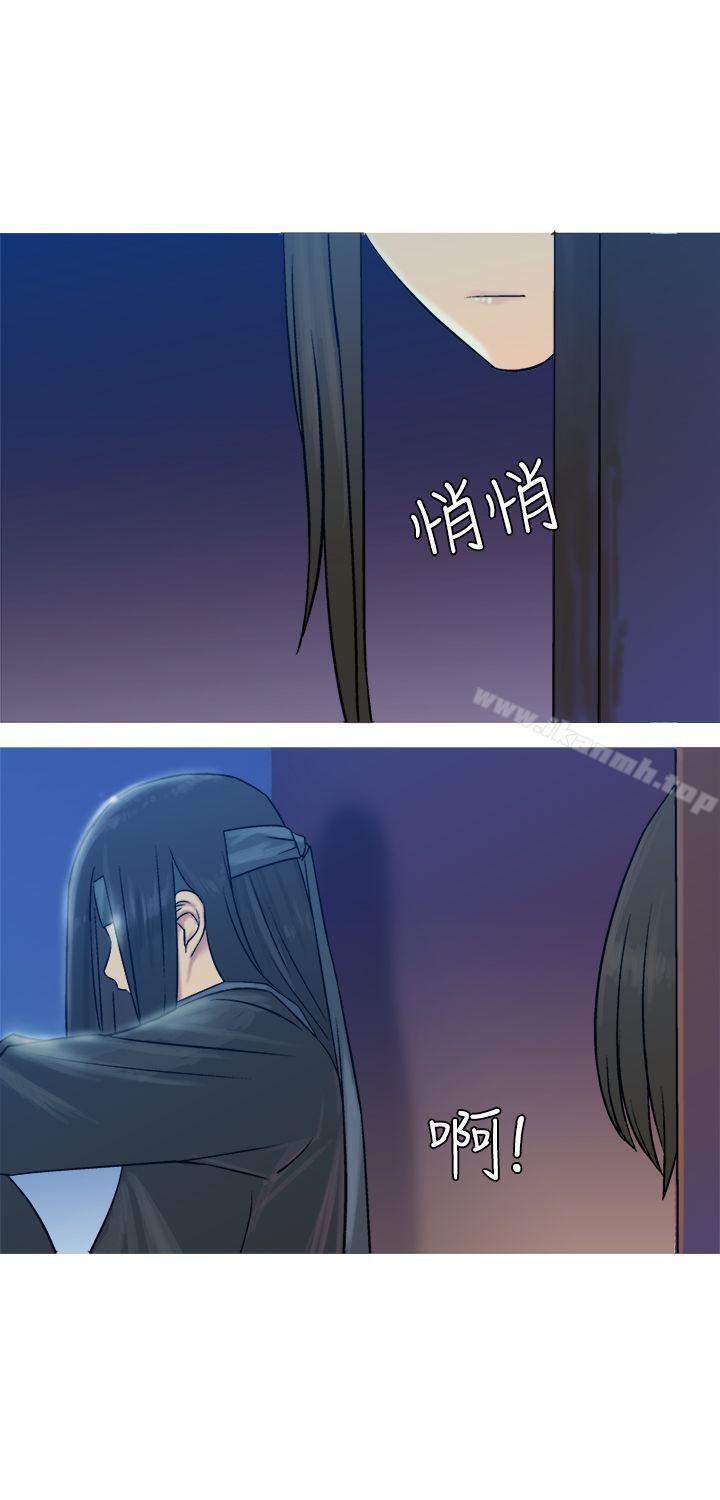 9P - 望月仙女传说