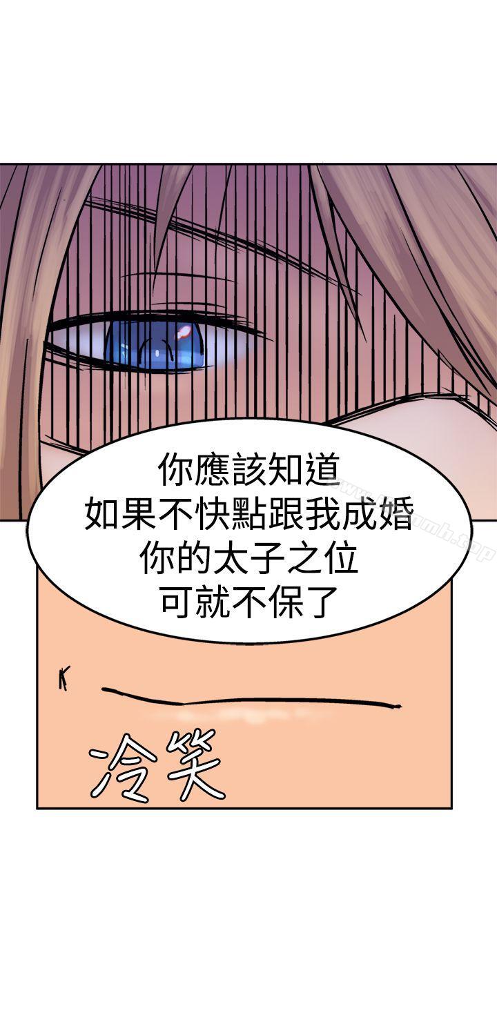 21P - 望月仙女传说