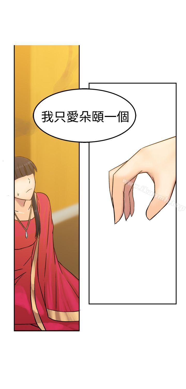 24P - 望月仙女传说